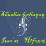Shaohar KI itaa'at ,hifazat