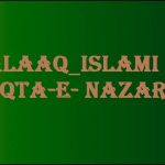Talaaq_Islami nuqta-e- nazar